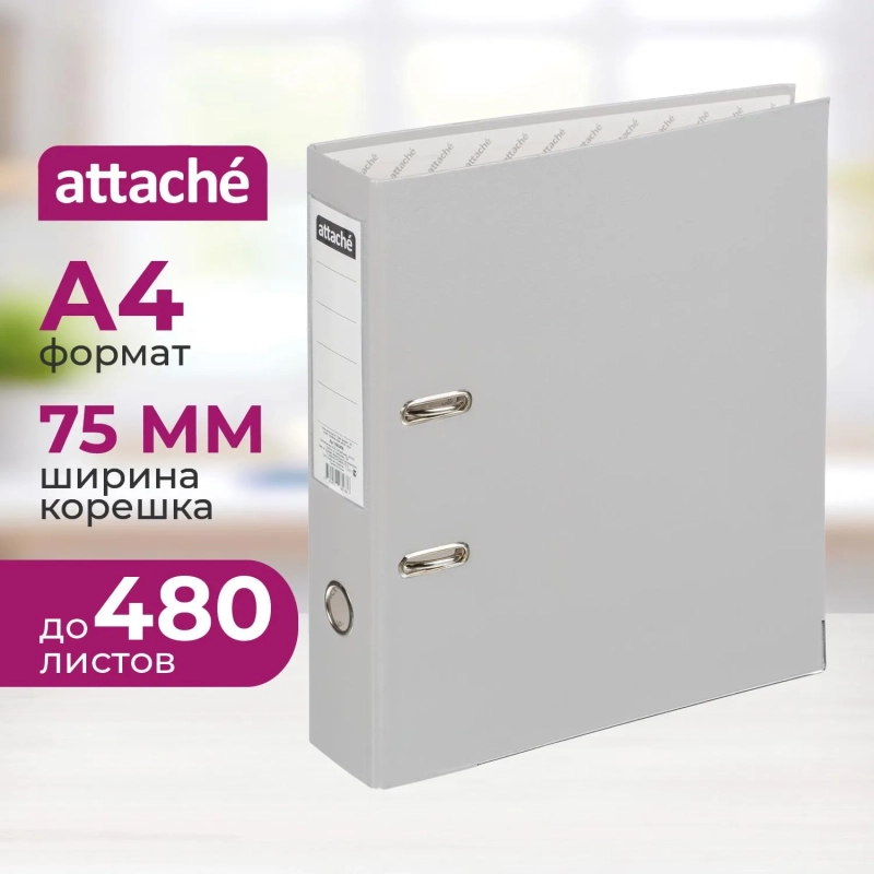 Папка-регистратор 75мм Attache А4, серая, тиснение кожа, метал. угол