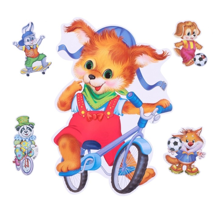 Набор для оформления Набор для оформления "Спортивные зверята" 5 деталей, А4