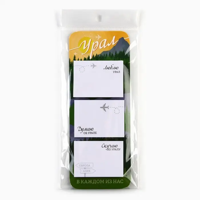 Блоки бумаги с отрывными листами &laquo;Урал&raquo;