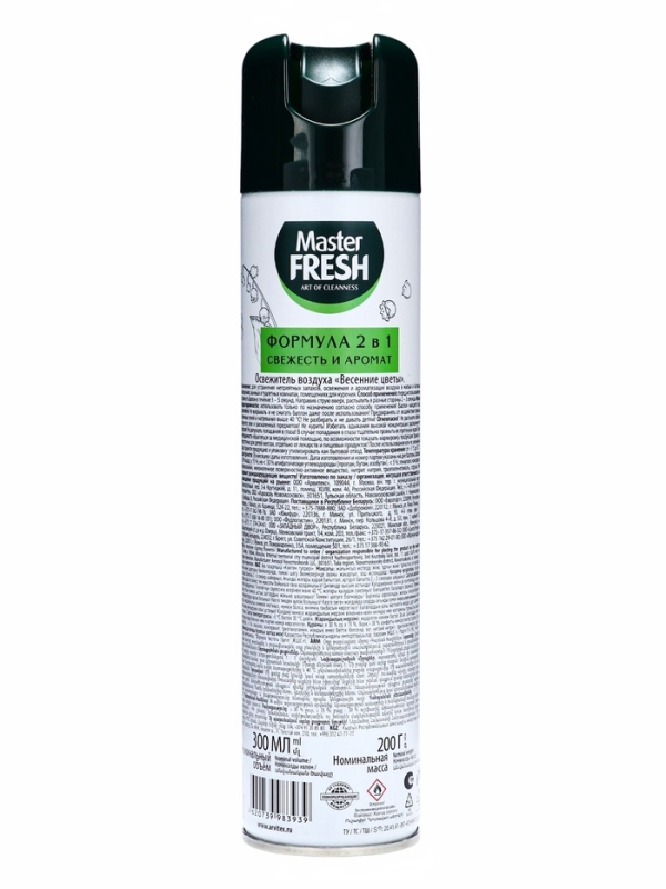 Освежитель воздуха Master FRESH Classic Весенний сад, 300 мл Освежитель воздуха Master FRESH Classic Весенний сад, 300 мл