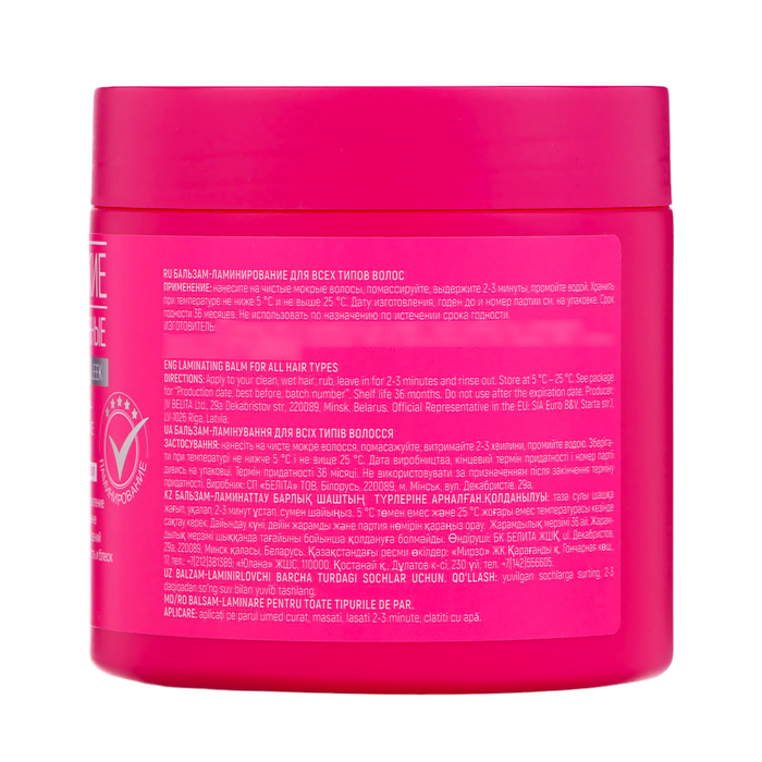 Бальзам-ламинирование для волос Bielita «Гладкие и ухоженные», 380 мл Бальзам-ламинирование для волос Bielita «Гладкие и ухоженные», 380 мл