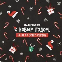 Бумага упаковочная крафтовая «С Новым годом!», 50 х 70 см Бумага упаковочная крафтовая «С Новым годом!», 50 х 70 см