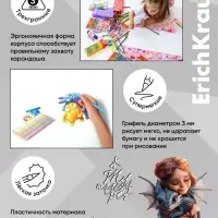 Карандаши 12 цветов ErichKrause Magic Pet, пластиковые, трехгранные, 3 мм, в ПЭТ-боксе с европодвесом