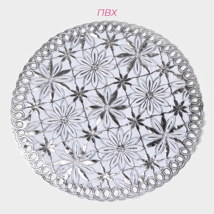 Салфетки сервировочные на стол оляна «Листья», d=30 см, 4 шт, ПВХ, цвет серебряный