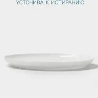 Тарелка для пиццы Hanna Kn&ouml;vell, d=33 см, фарфор, белая
