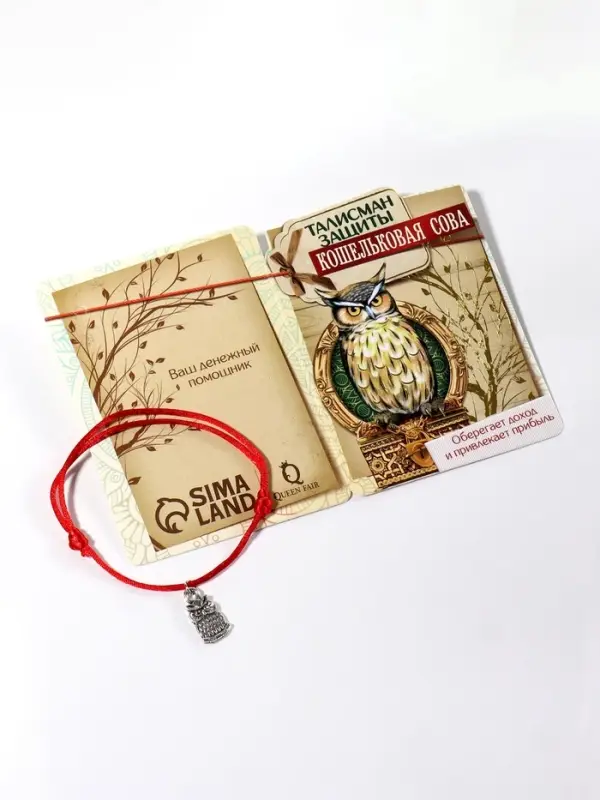 Браслет-оберег &laquo;Красная нить&raquo;, кошельковая сова, цвет чернёное серебро, 20 см