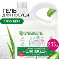 Средство для мытья посуды Synergetic &laquo;Алоэ&raquo;, гель антибактериальный, биоразлагаемый, 2.75 л