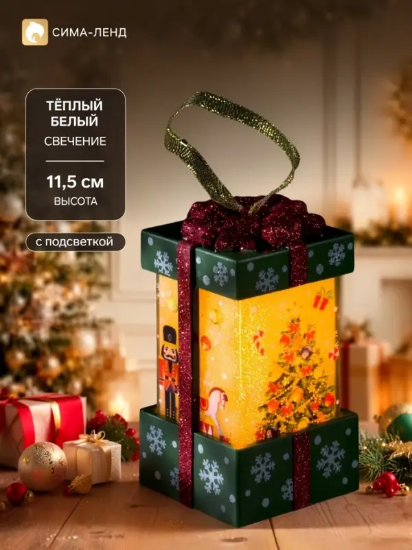 Фигура светодиодная, 11.5 см, свечение тёплое белое, эффект пламени