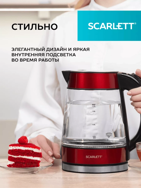 Чайник электрический стеклянный c подсветкой 1,7л Чайник электрический стеклянный c подсветкой 1,7л