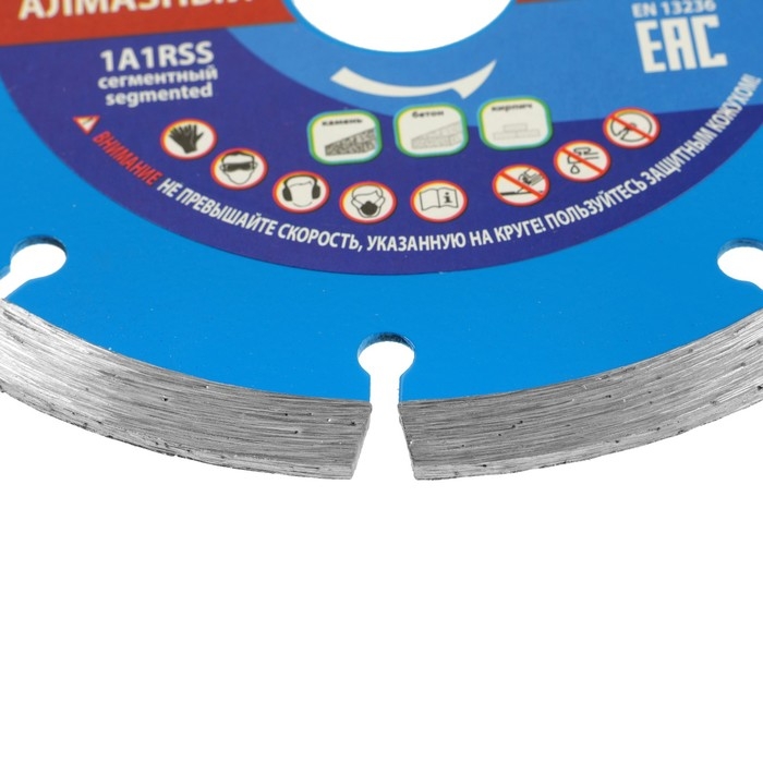 Диск алмазный отрезной TSUNAMI, сегментный, сухой рез, 125х22х7 мм, по бетону Диск алмазный отрезной TSUNAMI, сегментный, сухой рез, 125х22х7 мм, по бетону