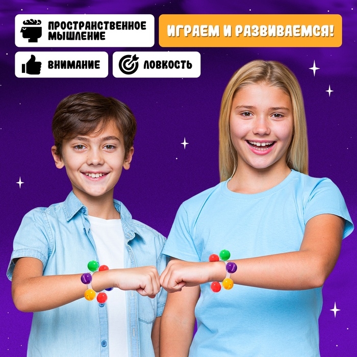 Настольная игра «Слышу звон», 2-6 игроков, 5+ Настольная игра «Слышу звон», 2-6 игроков, 5+