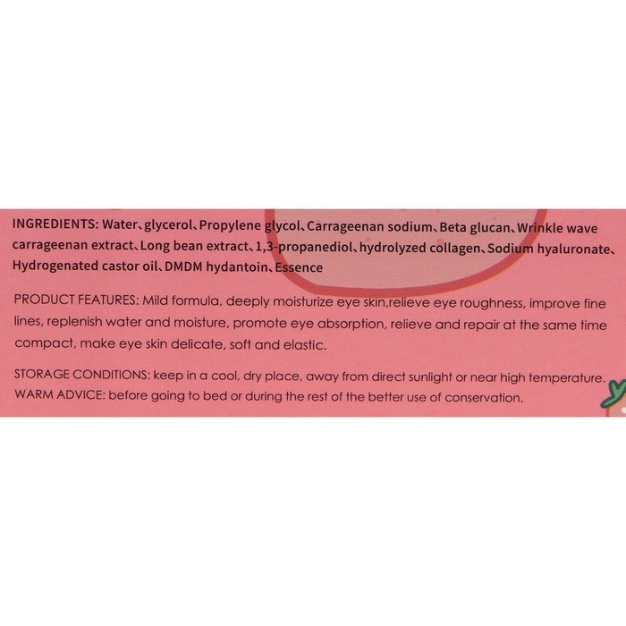 Гидрогелевые патчи для глаз с экстрактом клубники, 60 шт. Гидрогелевые патчи для глаз с экстрактом клубники, 60 шт.