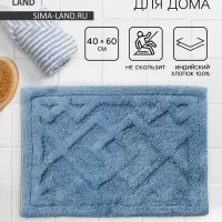 Коврик для дома Доляна &laquo;Нежность&raquo;, 40&times;60 см, голубой