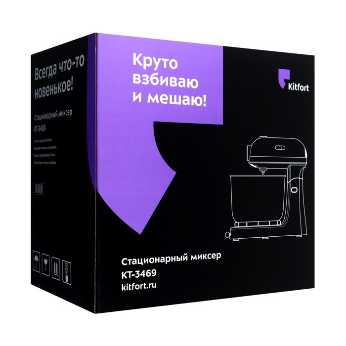 Миксер Kitfort КТ-3469, стационарный, 300 Вт, 3 л, 6 скоростей, красный Миксер Kitfort КТ-3469, стационарный, 300 Вт, 3 л, 6 скоростей, красный