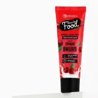 Крем для рук, увлажнение, 30 мл, аромат вишни, BEAUTY FOOD