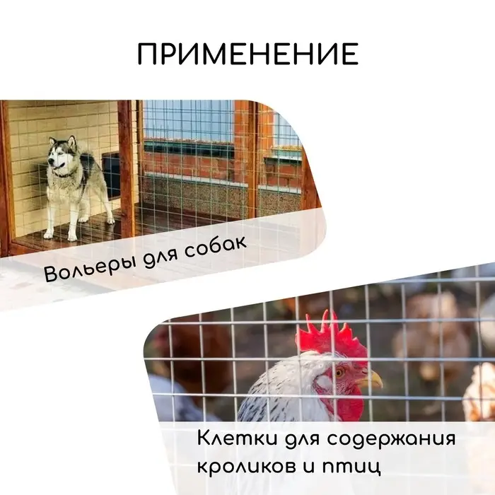 Сетка оцинкованная, сварная, 10&times;0.5 м, ячейка 12.5&times;25 мм, d=0.7 мм, Greengo