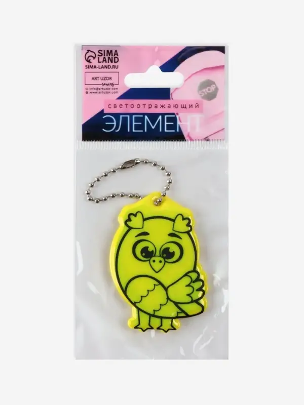 Светоотражающий элемент &laquo;Сова&raquo;, двусторонний, 4,2 &times; 6 см, цвет МИКС