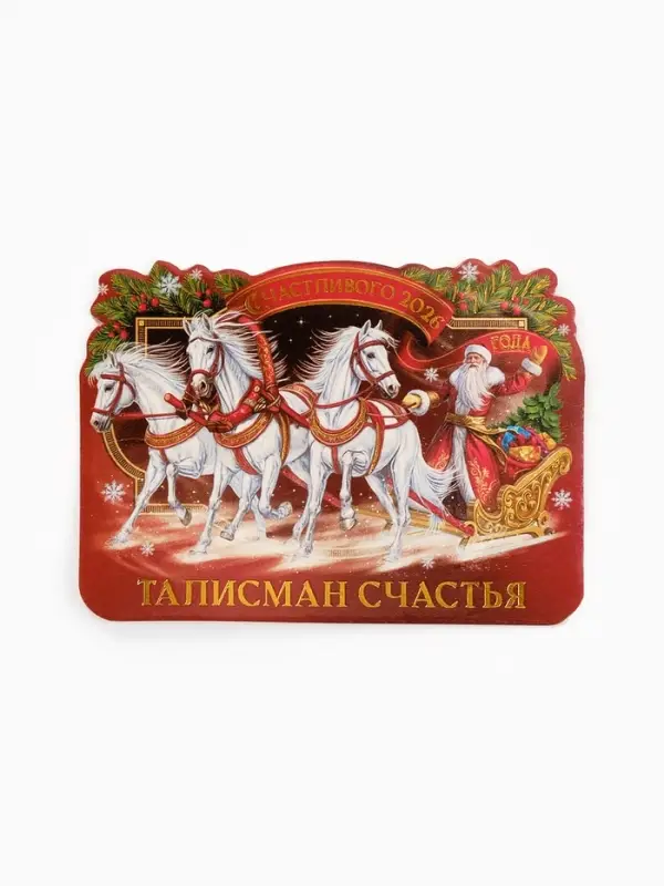 Кошельковая фигурка Кошельковая фигурка "Талисман счастья"