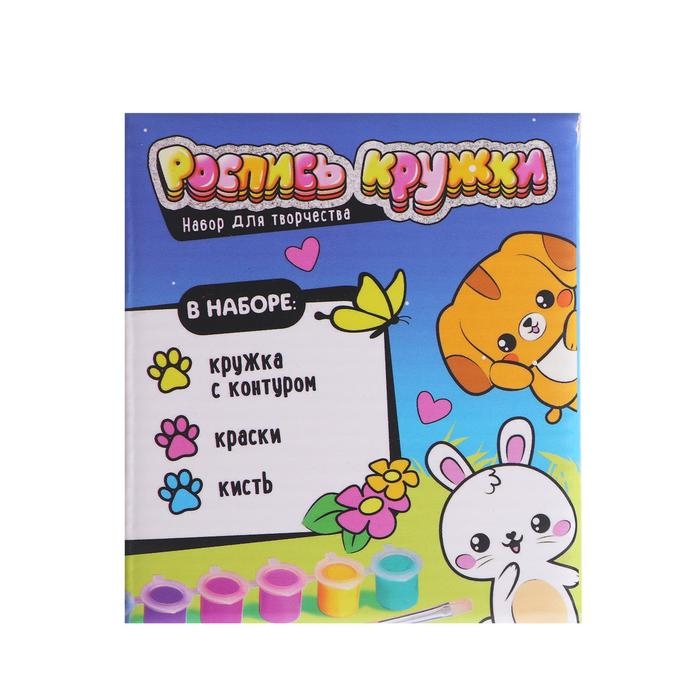 Набор для творчества Роспись кружки «Милые зверюшки» Набор для творчества Роспись кружки «Милые зверюшки»