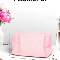 Косметичка женская DOT, с рисунком, сетка, на молнии, розовая