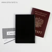 Обложка на паспорт &laquo;Семейное положение: бог уберёг&raquo;, ПВХ