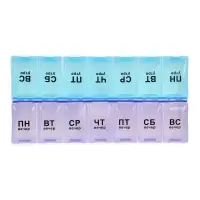 Бокс для таблеток тм VETTA, 14 отсеков, пластик, 18,5х9см