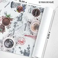 Обои бумажные влагостойкие &laquo; Пермские обои. Утро 1305-12&raquo;, 0.53&times;10.05 м, цвет серый