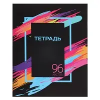 Тетрадь 96 листов в клетку, Calligrata &laquo;Орнамент&raquo;, серые листы, МИКС