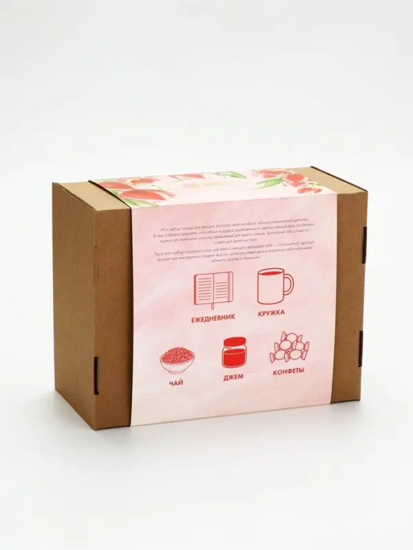 Гифтбокс с чаем, конфетами и еждневником "С 8 марта"