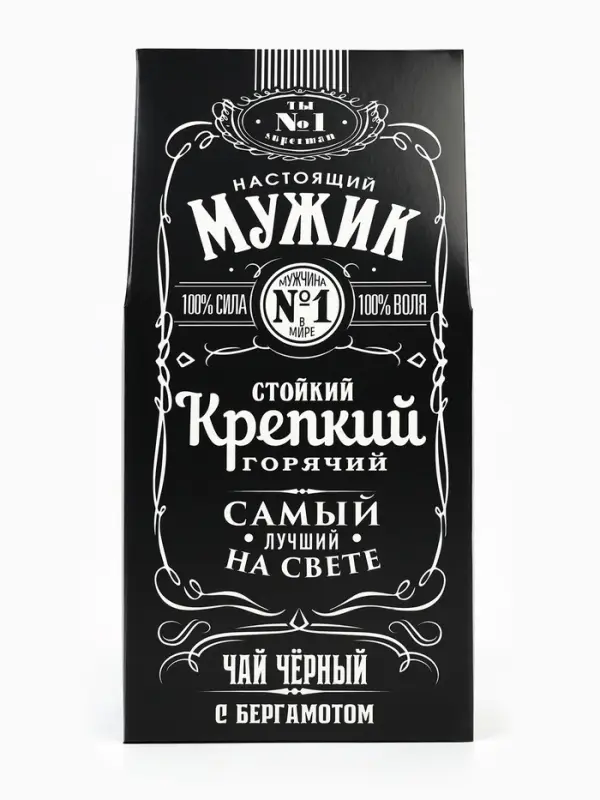 Подарочный набор &laquo;Настоящему мужчине&raquo;: чай чёрный с бергамотом 50 г, печенье брауни 120 г, конфеты с шоколадной начинкой 110 г