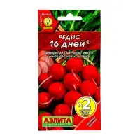 Семена Редис 16 дней  &reg; Ц/П х2 4 г