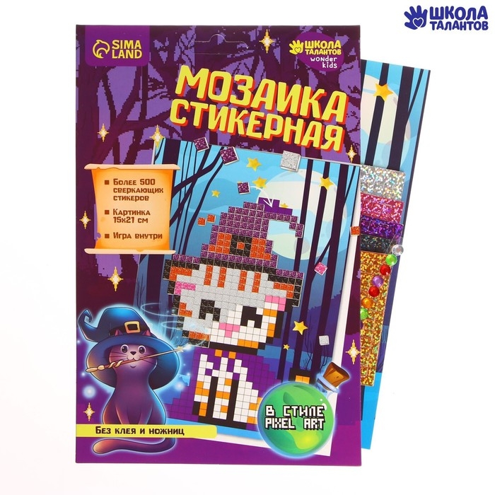 Аппликация стикерами «Волшебный кот», EVA стикеры, набор для творчества, стикерная мозаика Аппликация стикерами «Волшебный кот», EVA стикеры, набор для творчества, стикерная мозаика