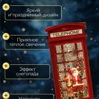 Светодиодная фигура &laquo;Дед Мороз и олень&raquo; 9&times;20&times;8 см, пластик, от батареек ААх3, USB, свечение тёплое белое