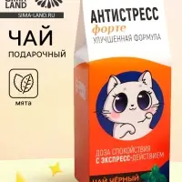 Чай чёрный &laquo;Антистресс&raquo;, со вкусом мяты, 100 г