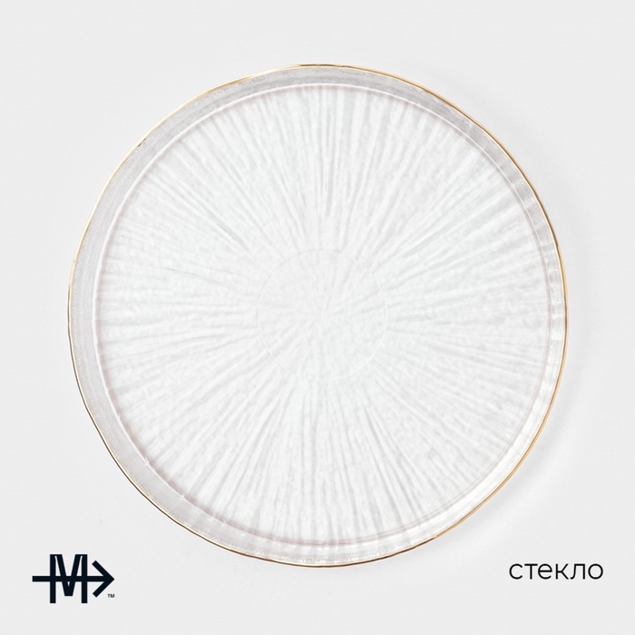 Тарелка десертная Magistro Water lily, d=15 см, стекло, с золотой каймой, прозрачная