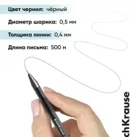 Набор гелевых ручек ErichKrause G-Ice Stick Original, 3 штуки, узел 0.5 мм, чёрный