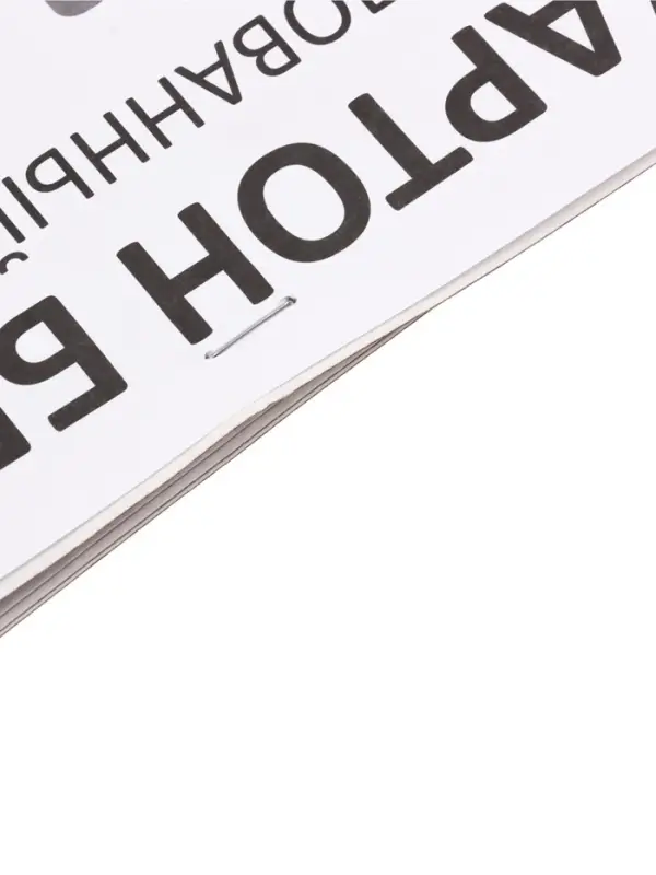 Картон белый А4, 6 листов, 220г/м2 Calligrata, немелованный, на скобе, ЭКОНОМ Картон белый А4, 6 листов, 220г/м2 Calligrata, немелованный, на скобе, ЭКОНОМ