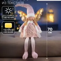 Светодиодная фигура &laquo;Кукла в розовом&raquo; 70 см, текстиль, 6 LED, от батареек AG10&times;3, свечение тёплое белое