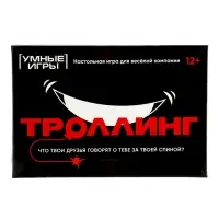 Карточная игра &laquo;Троллинг&raquo;, 12+