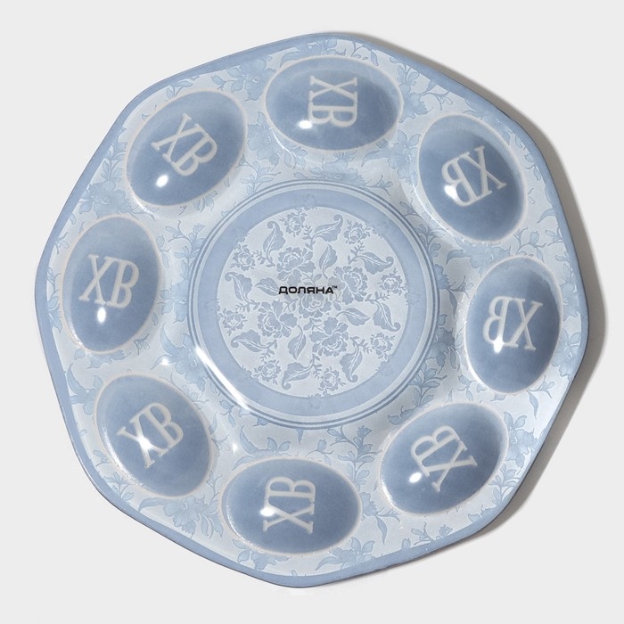 Подставка стеклянная для яиц Доляна «Христос воскресе», 8 ячеек, 22×22 см Подставка стеклянная для яиц Доляна «Христос воскресе», 8 ячеек, 22×22 см