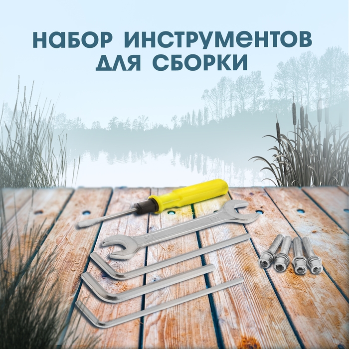 Насадка на триммер ТУНДРА, лодочный мотор, с креплением, для 2Т двигателей Насадка на триммер ТУНДРА, лодочный мотор, с креплением, для 2Т двигателей