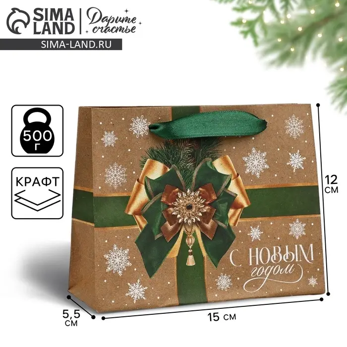 Пакет подарочный новогодний крафтовый «Новогодний бант», S 15 х 12 х 5.5 см Пакет подарочный новогодний крафтовый «Новогодний бант», S 15 х 12 х 5.5 см