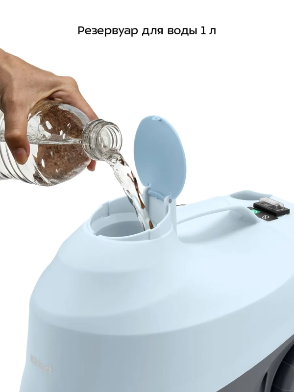 Пароочиститель для дома для уборки КТ-9285 - 2000 Вт