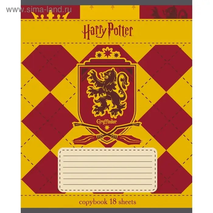 Тетрадь 18 листoв, в клетку, Тетрадь 18 листoв, в клетку, "Гарри Поттер", обложка мелованный картон, МИКС