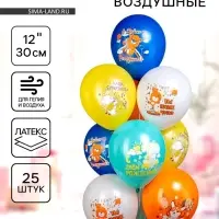 Воздушные шары латексные 12" &laquo;С днем рождения&raquo;, 25 шт., МИКС
