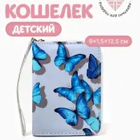 Кошелёк на молнии &laquo;Выбражулька&raquo;, цвет голубой