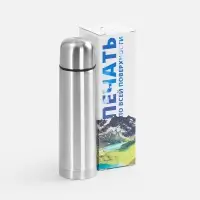 Коробка с полноцветной печатью для термоса Plain 500