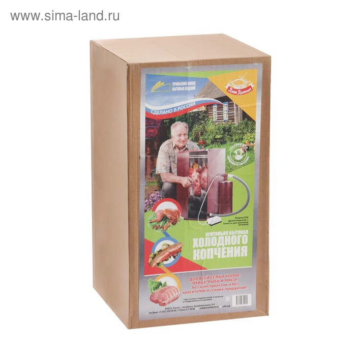 Коптильня холодного копчения Коптильня холодного копчения "Дым Дымыч" 01Б, дымогенератор, 50 л, коричневая