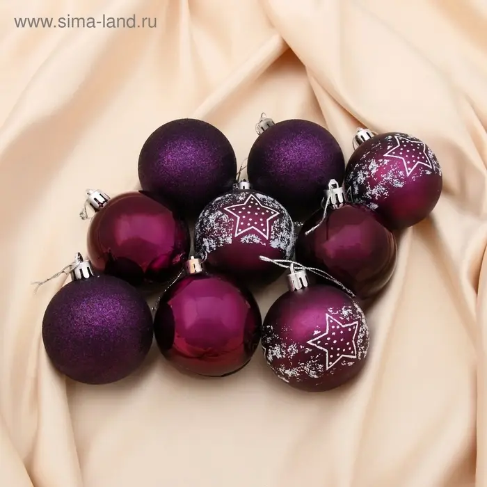Ёлочные игрушки &laquo;Звёздочка&raquo;, шары новогодние, d=6 см, набор 9 шт., фиолетовый