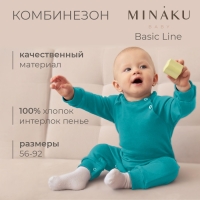 Комбинезон детский MINAKU цвет изумрудный, рост 86-92см